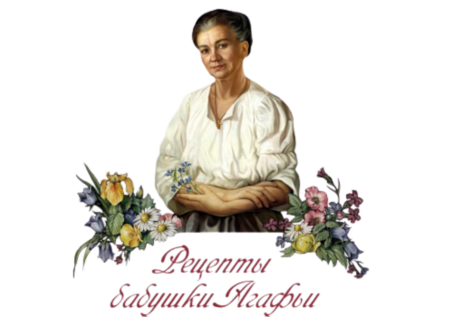 Babuszka Agafia