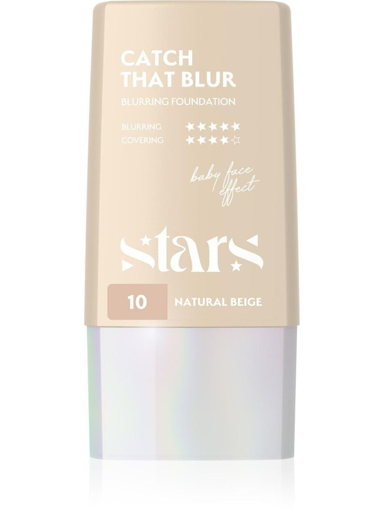 Stars Catch That Blur Blurring Foundation 10 Natural Beige 25ml