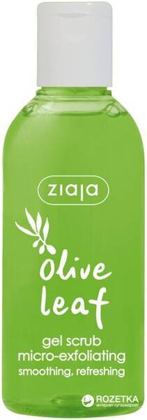 Ziaja Olive Leaves Fine-Grained Peeling 200ml