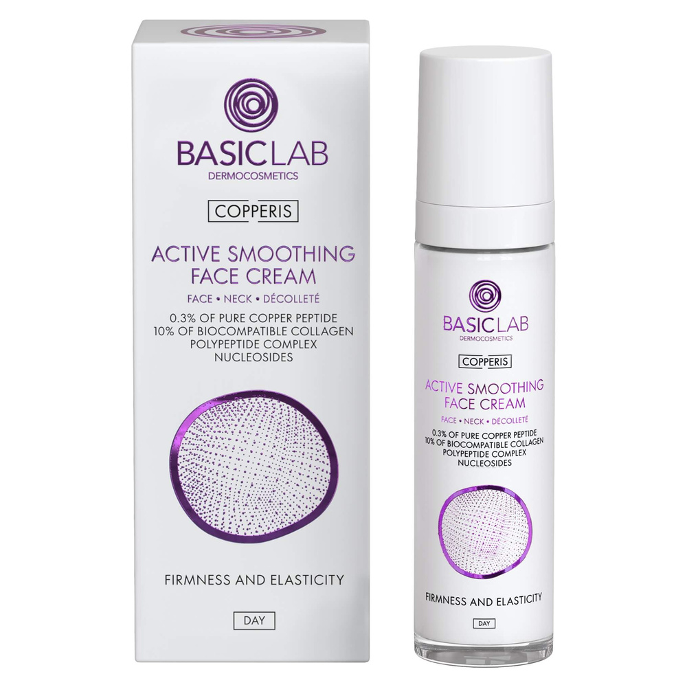 BasicLab Copperis Active Smoothing Face Cream For Face Neck Decollete 50ml