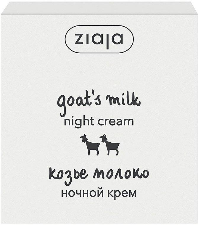 Ziaja Goat Milk Nourishing Night Cream for Dry Skin 50ml