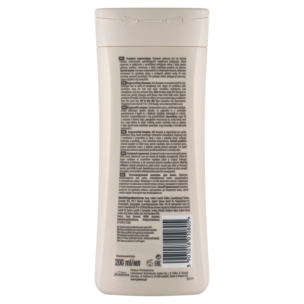 Joanna Argan Oil Regenerating Shampoo with Argan Oil for Dry and Damaged Hair 200ml