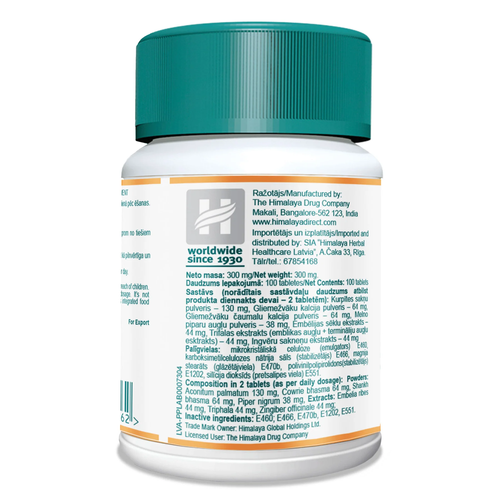 Himalaya Gasex Digestive Support 100 Tablets