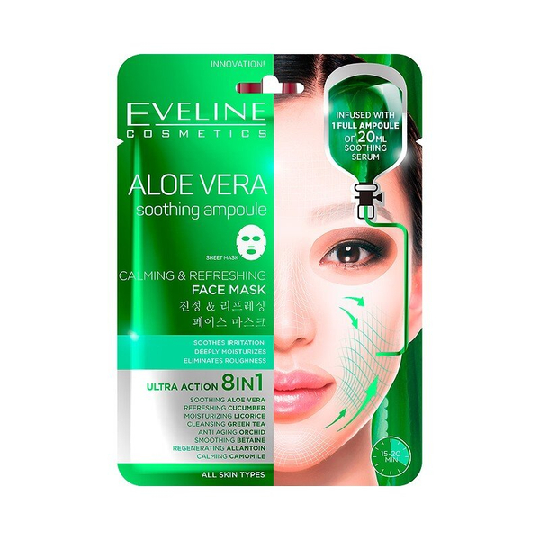 Eveline Aloe Vera Calming and Refreshing Face Sheet Mask 1 piece