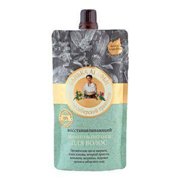 Babuszka Agafia Nourishing Hair Shampoo Regeneration 100ml