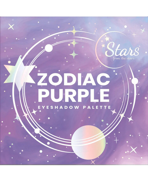 Stars From the Stars Zodiac Purple Eyeshadow Palette 9 Eye Shadows 10.8g