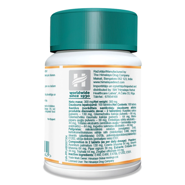 Himalaya Gasex Digestive Support 100 Tablets